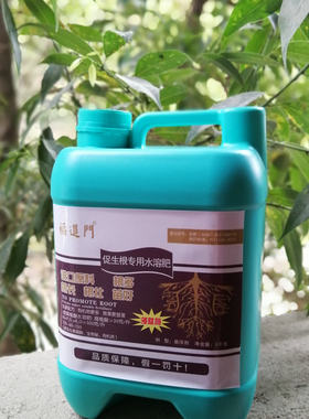 清仓福进门含腐殖酸水溶肥料冲施肥多肽酶促根壮苗专用肥料须根多