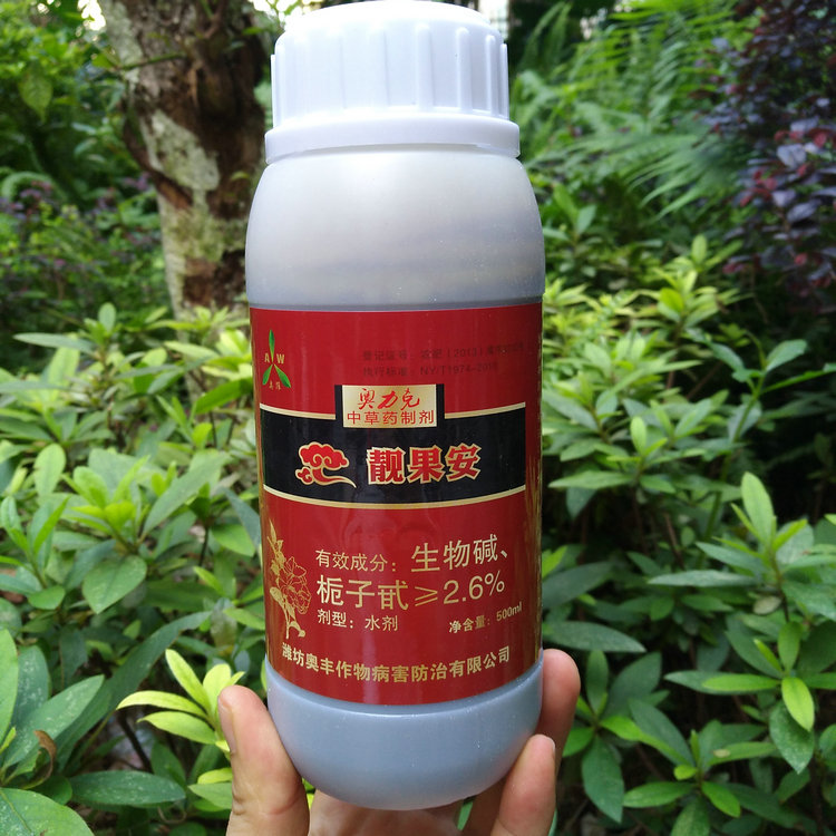 奧立克 果樹專用調(diào)控肥 靚果安 果樹促控劑 促花保果增甜著色