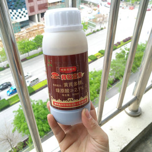 奥丰作物 奥立克 微生物菌剂 青枯立克 瓜果蔬菜青枯立枯专用