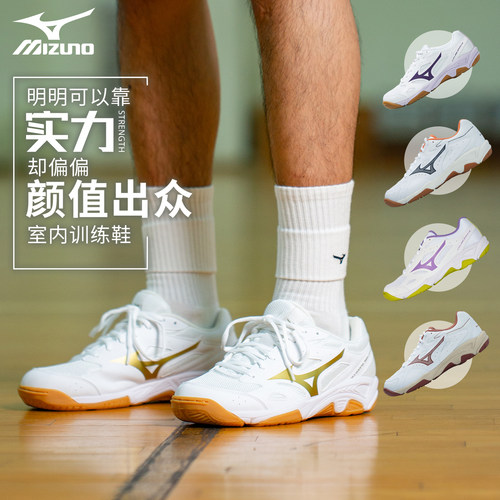 美津浓排球鞋综合训练鞋