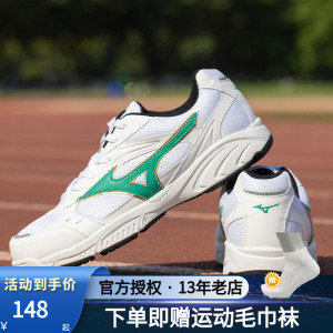Mizuno美津浓男鞋夏季透气网面跑步鞋白色减震防滑慢跑鞋SPARK CN