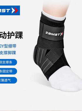 ZAMST赞斯特A1日本排球护踝防内翻男女运动护具篮球护脚踝