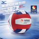 Mizuno美津浓气排球比赛专用训练室内排球萨马兰奇杯指定用球7006
