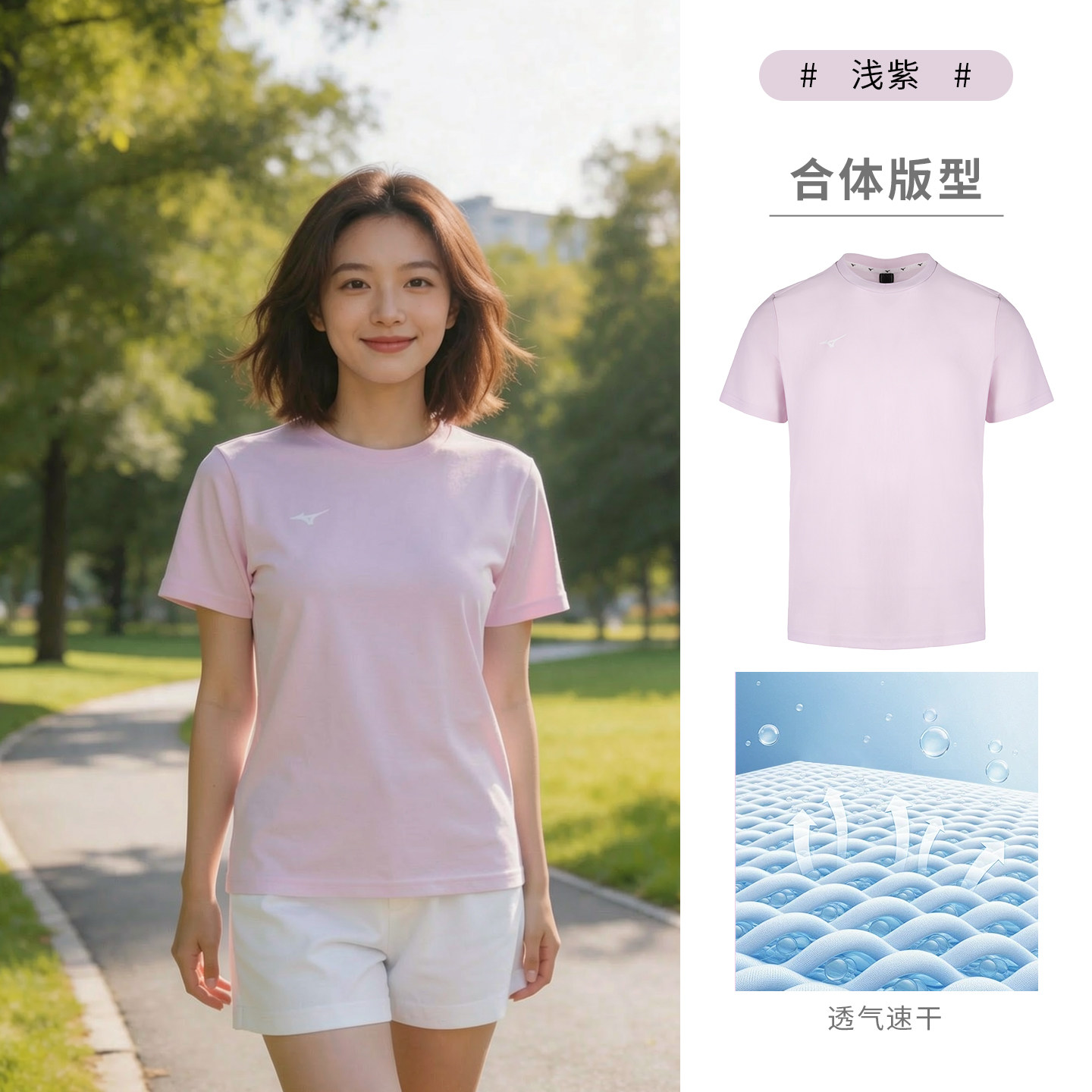 美津浓羽毛球服运动短袖T恤2026新款速干衣男女乒乓球排球服定制图片
