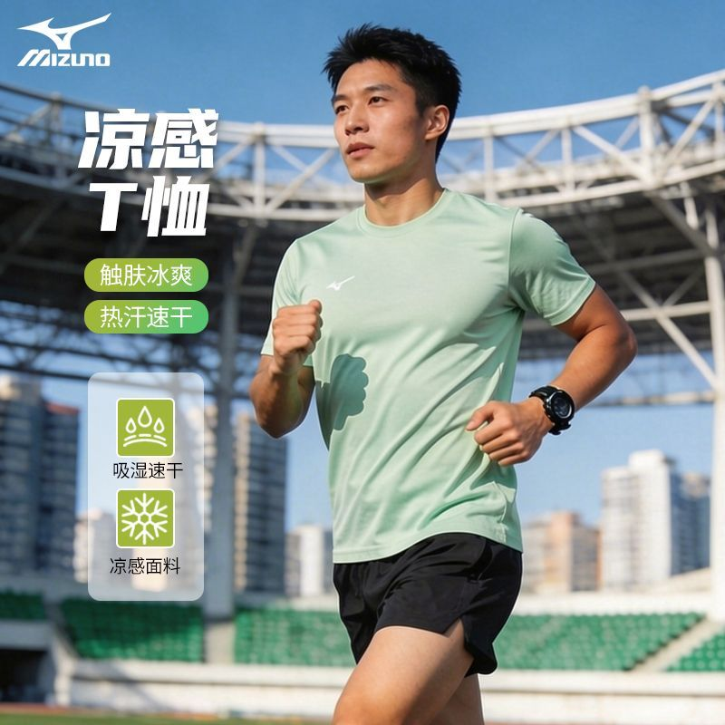 美津浓羽毛球服运动短袖T恤2026新款速干衣男女乒乓球排球服定制