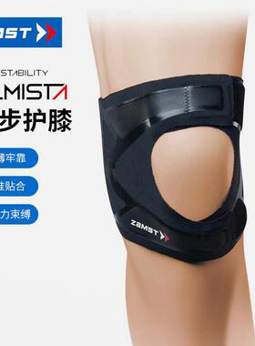 ZAMST 赞斯特运动护膝护具跑步羽毛球膝盖保护FILMISTAKNEE飞斯特