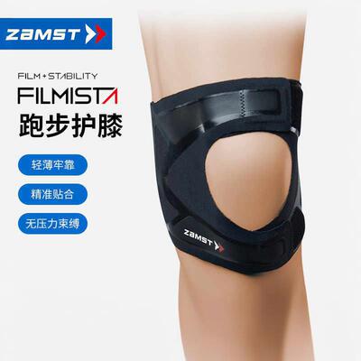 ZAMST 赞斯特运动护膝护具跑步羽毛球膝盖保护FILMISTAKNEE飞斯特