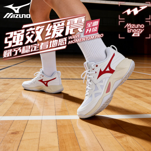 Mizuno/美津浓排球鞋男士耐磨