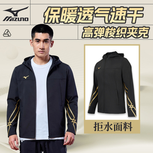 美津浓羽毛球服外套男女运动服长袖训练服上衣专业2026新款排球服