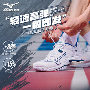 Mizuno美津浓排球鞋男女款专业比赛训练气排球减震轻弹26年新款Z8