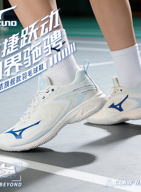 美津浓羽毛球鞋鹰爪CLAW NEO 3鹰爪三代男女款专业利爪3限时特价