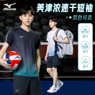 美津浓2026新款气排球服女男定制运动服训练比赛队服专业羽毛球服