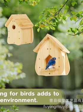 户外挂式木质鸟类喂食器家居桌面摆件园林悬挂式蜂鸟木质鸟窝