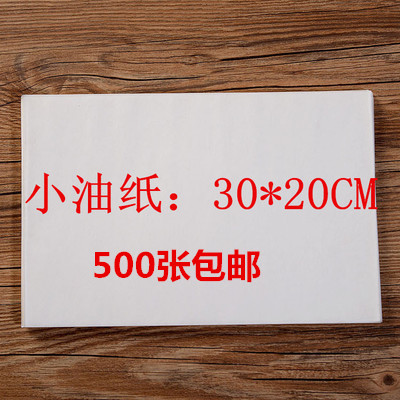 长方形面包蛋糕烤盘吸油纸
