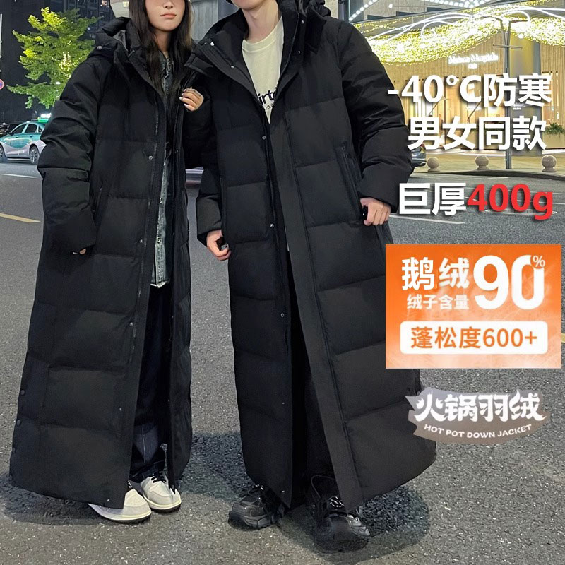 哈尔滨雪乡漠河极寒超厚羽绒服