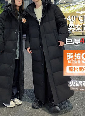 哈尔滨雪乡漠河极寒超厚羽绒服