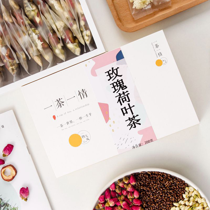 玫瑰荷叶茶刮油去脂女美白祛斑美容养颜茉莉淡斑熬夜内调养生花茶