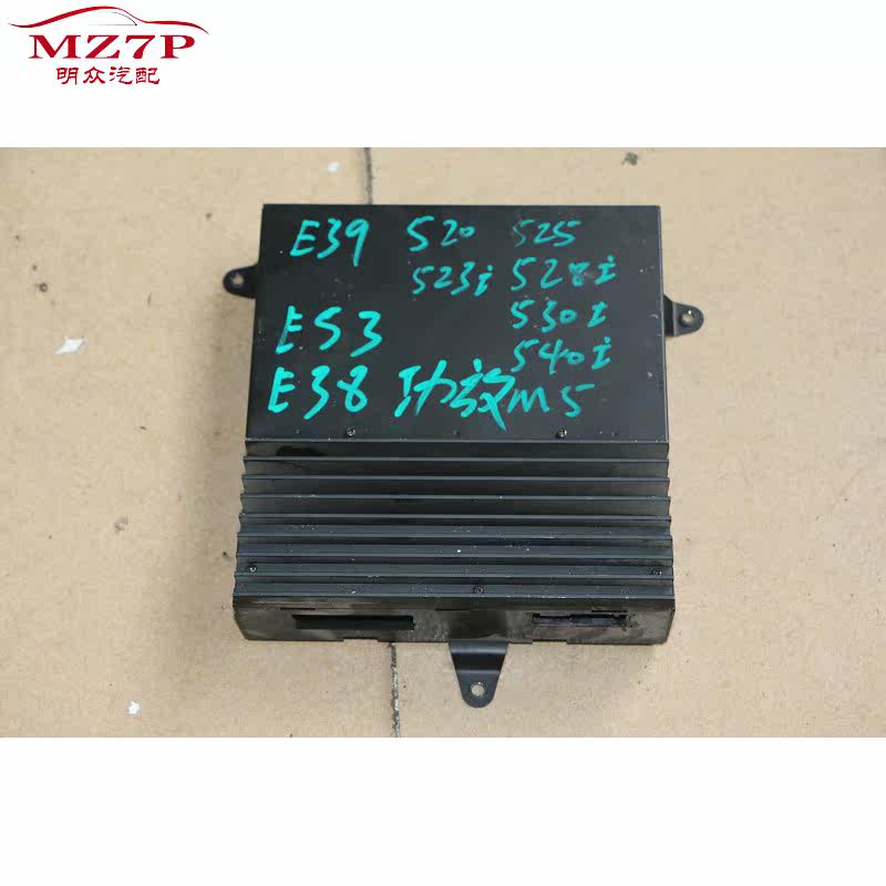 宝马5系E39 520 530  X5E53 7系E38 3系E46音响功放 扩音器 胆机|ruв категории автомобиль/товаров/аксессуары/переоснащение, Автомобильная аудио - видео/средства электронной/приборов, Автомобильная аудио - видео, машина усилитель - от Buy2taobao.com для оказания профессиональной услуги покупки агента Taobao