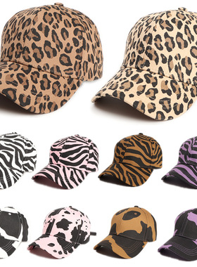 豹纹棒球帽男女潮款弯檐硬顶鸭舌帽遮阳帽街头风格