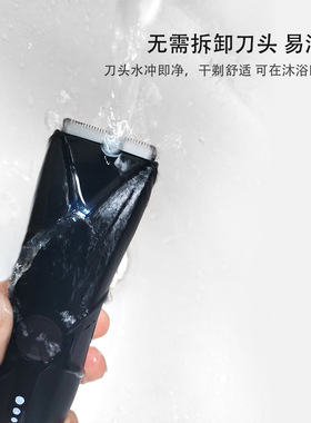 Body Hair Trimmer Balls Shaver for Men Pubic Hair Removal