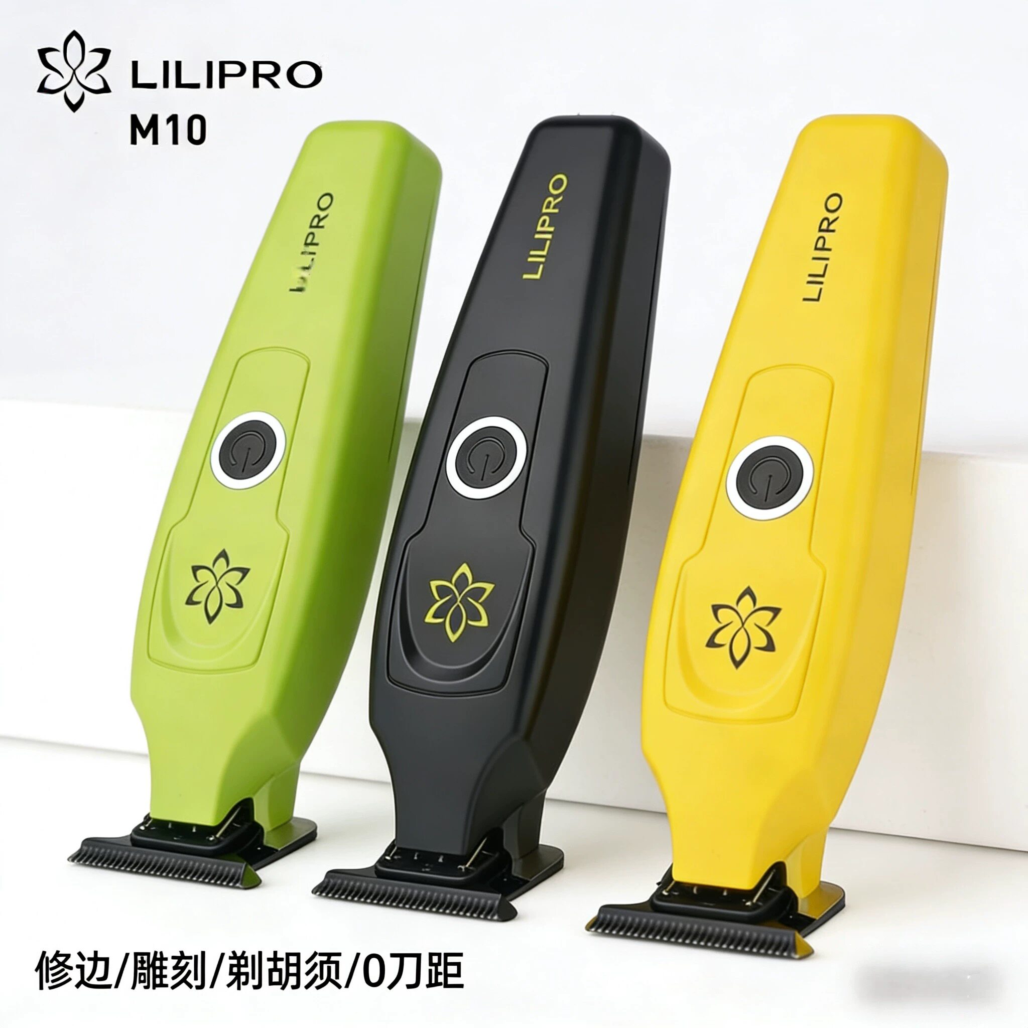 利力专业美发雕刻推剪发廊用0刀头小推子理发器剃头刀修边剃光头