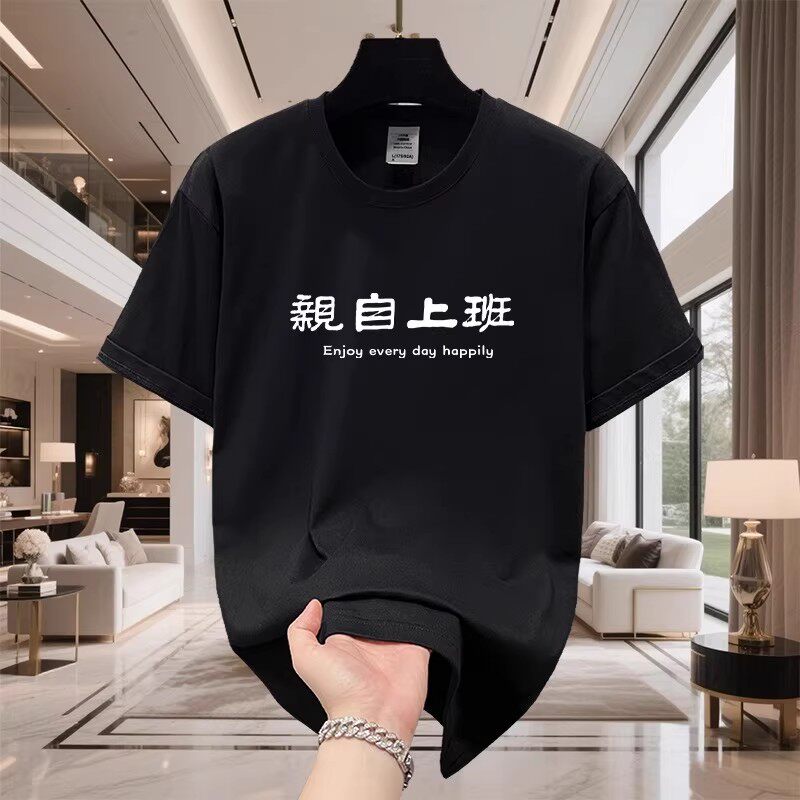 香港正品潮牌夏季亲自上班痞帅半袖男生纯棉重磅宽松圆领短袖T恤