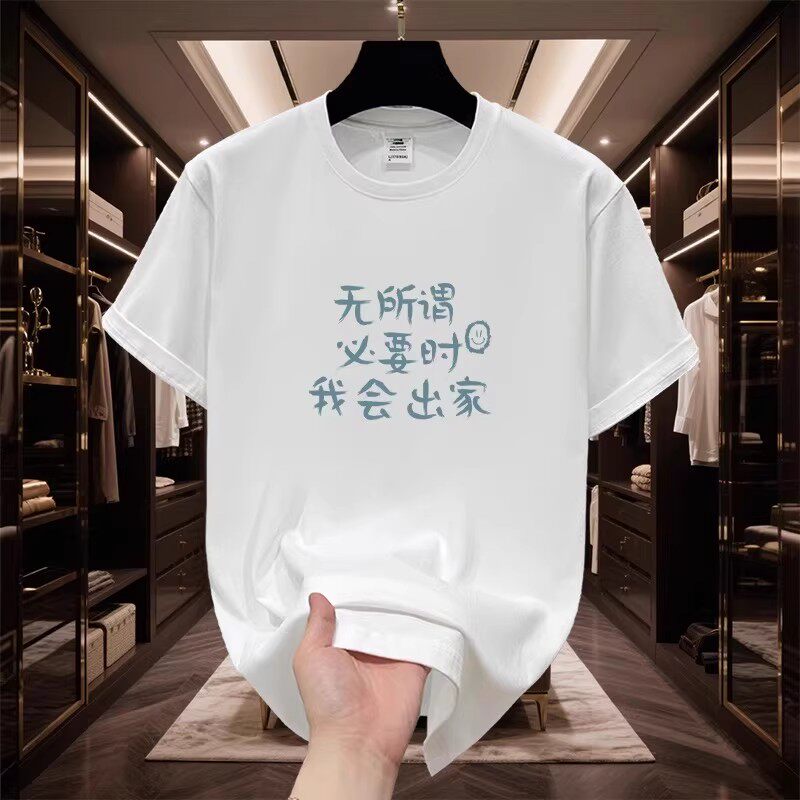 香港正品潮牌夏季笑脸无所谓痞帅半袖男纯棉重磅宽松圆领短袖T恤