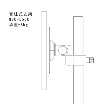 套柱挂架三度空间显示器支架