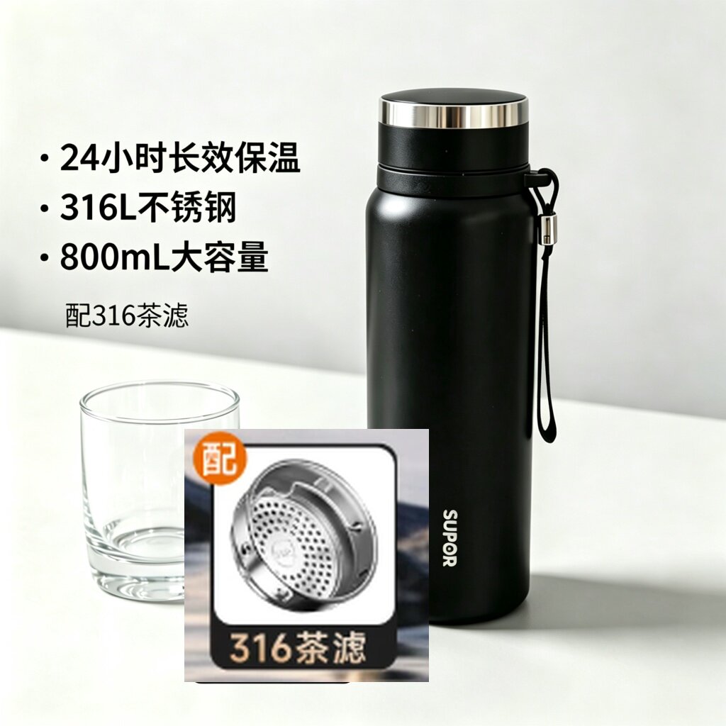 苏泊尔316L不锈钢保温杯800ml