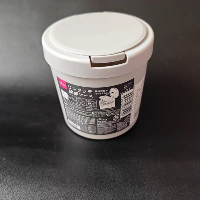 日本大创进口一键按压式棉棒大容量盒子牙线棉签收纳盒便携按压式