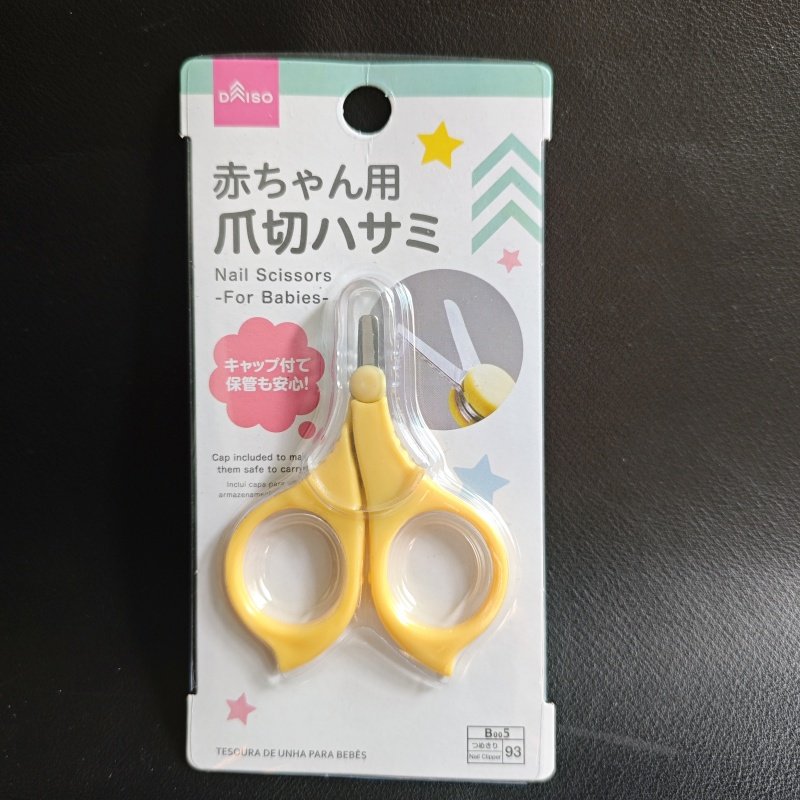 日本大创婴儿指甲剪宝宝剪刀新生儿指甲钳指甲刀安全防夹肉专用剪,婴童用品,宝宝剪刀/指甲钳,淘宝优惠券,粉丝福利购,淘宝优惠卷