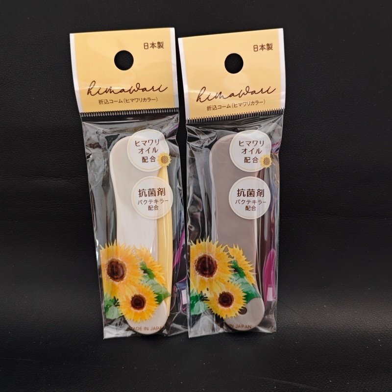 日本大创进口防静电打结梳子便携旅行小号刷子卷发长发顺发美发梳,家庭/个人清洁工具,梳子/化妆梳/按摩梳,淘宝优惠券,粉丝福利购,淘宝优惠卷