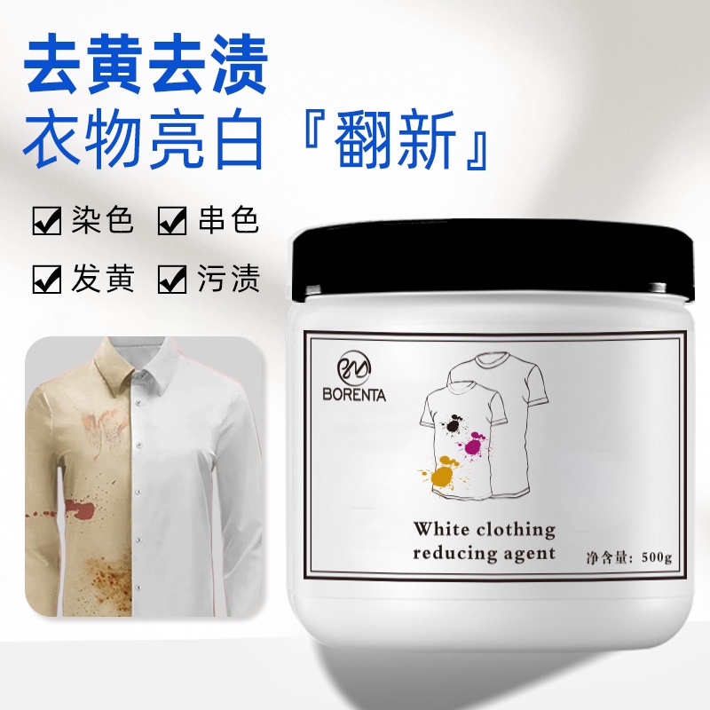 含氯消毒粉医用消毒剂医院学校家用防疫杀菌衣物漂白次氯酸漂白粉