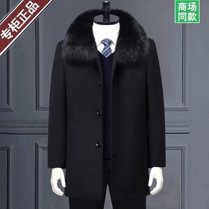 皮尔卡丹羊毛呢子大衣男士冬季加厚羊绒外套中长款中老年爸爸风衣
