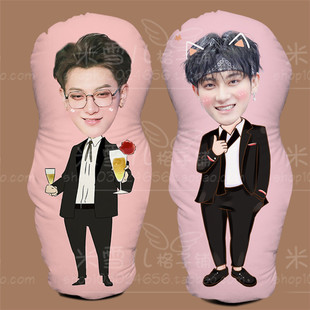 黄子韬人形抱枕定制来真人照片diy靠垫枕头卡通玩偶娃娃生日礼物