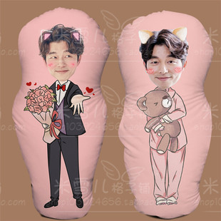 diy鬼怪孔刘孔侑抱枕定制照片人形抱枕定制照片朋友生日礼物包邮