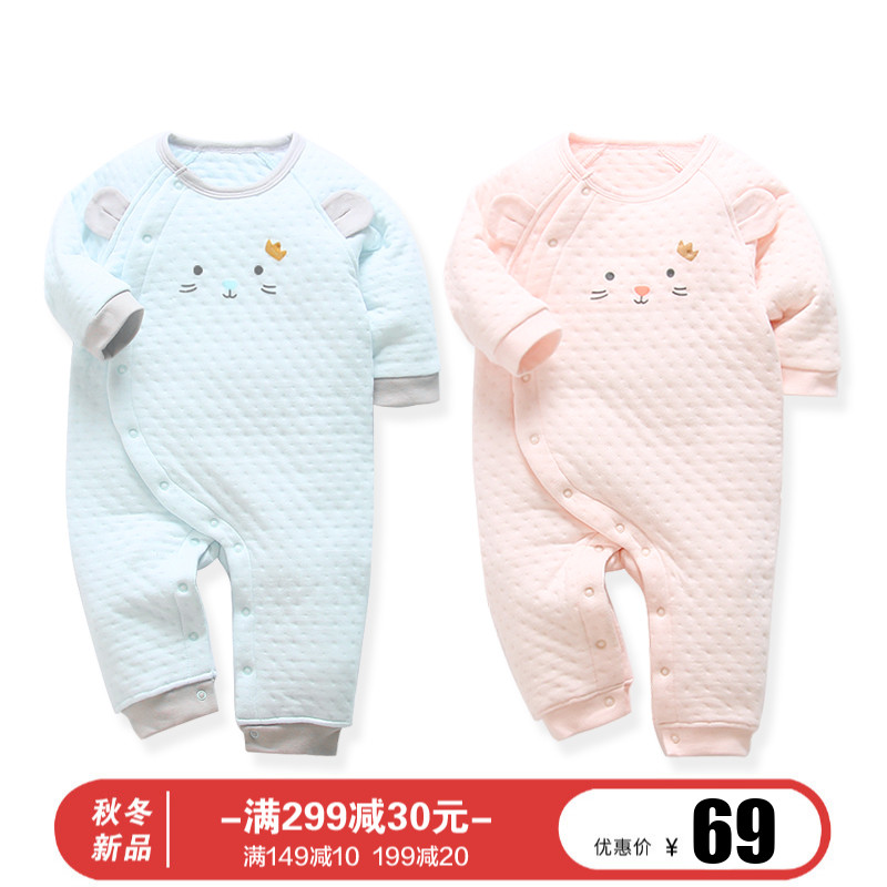 TATABEBE婴儿衣服男女宝宝秋冬装纯棉空气棉爬服新生儿保暖连体衣69.00元包邮