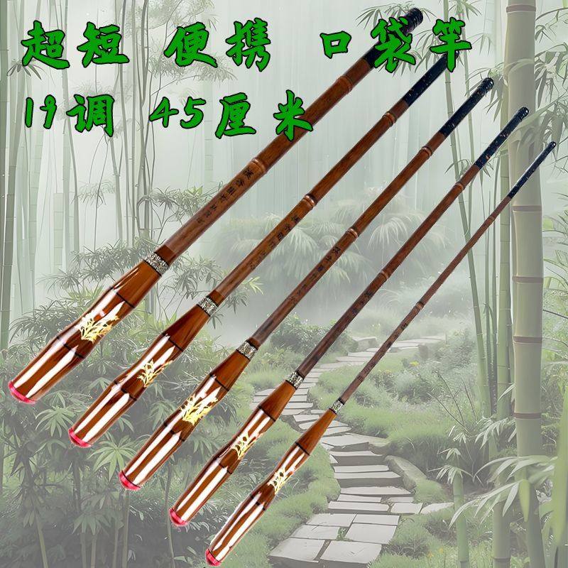短节鲫鱼竿超短鱼竿45厘米溪流竿小物竿儿童钓鱼竿全套超轻便携竿,户外/登山/野营/旅行用品,八工竿/虾竿等钓竿,淘宝优惠券,粉丝福利购,淘宝优惠卷