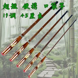 短节鲫鱼竿超短鱼竿45厘米溪流竿小物竿儿童钓鱼竿全套超轻便携竿