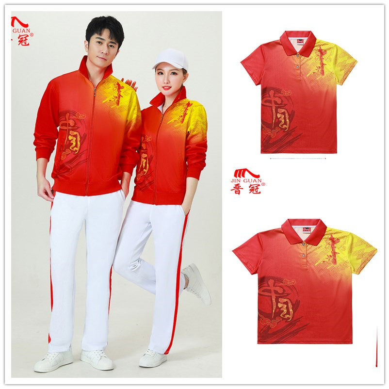 晋冠中国风2812上衣运动套装男女春秋长袖团体比赛健身操广场舞服