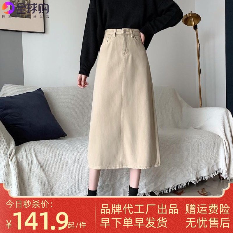 卡其色裙子搭配素材模板 卡其色裙子搭配图片下载 小麦优选