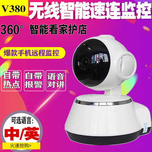 网络远程观看全景国外监控