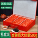 金骏眉礼盒装 武夷山金骏眉红茶实惠送礼茶叶新茶500g浓香型金骏眉