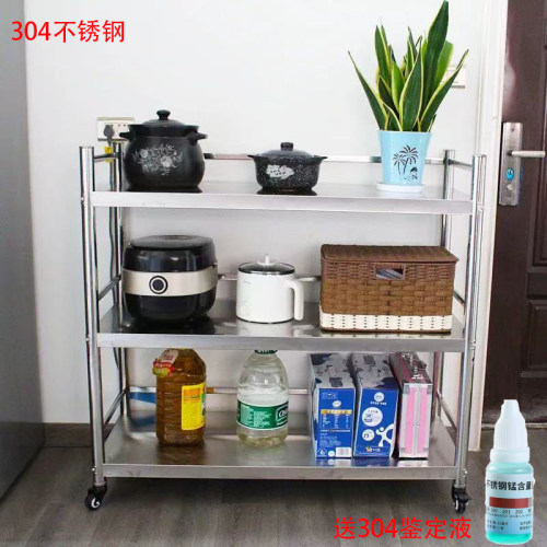 304不锈钢带护栏落地款