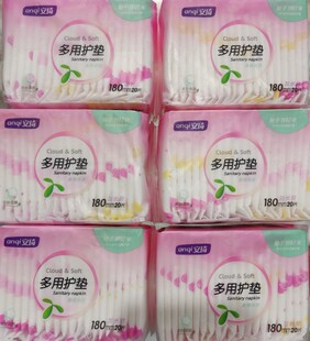 江浙沪8包包邮安琦纯棉日用夜用加长棉柔超薄迷你护垫180m'm20片