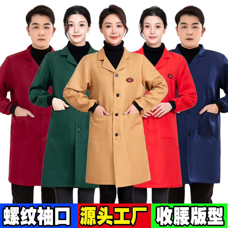 鑫昌时尚罩衣成人男女中长款蓝大褂长袖仓库搬运劳保服透气工作服,家庭/个人清洁工具,围裙,淘宝优惠券,粉丝福利购,淘宝优惠卷