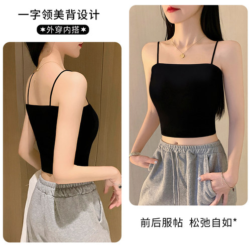 一字领吊带背心女内搭美背带胸垫
