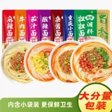 Shuxiang Sauce Sauce Sauce Sauc