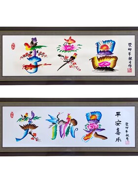 定制字画民间艺术手绘