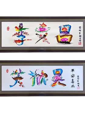 定制字画民间艺术手绘